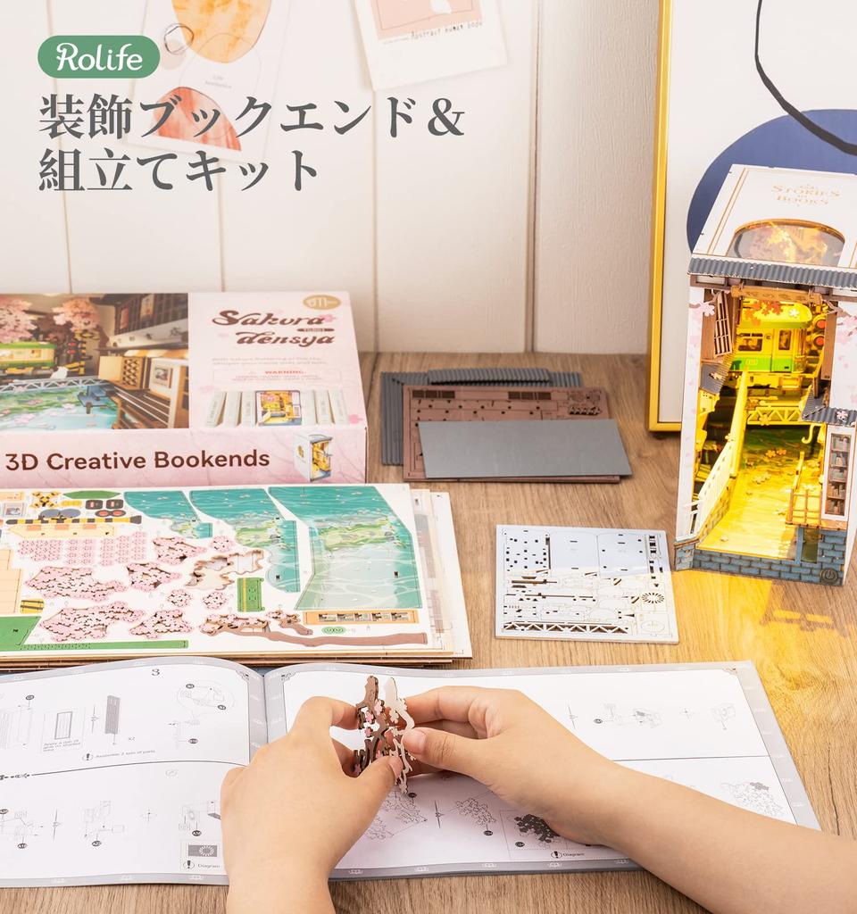 Rolife DIY Book Nook Cherry Blossom Train 3D Puzzle Miniature House Kit Bookend Bookstand LED Bookshelf Decoration Handmade Kit Assembly Wooden Puzzle
