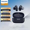 Philips TAT2469 Открытые Bluetooth-наушники для спорта