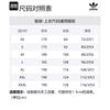 Adidas Originals Set in Sleeve T Shirt Unisex Gray White HC2192