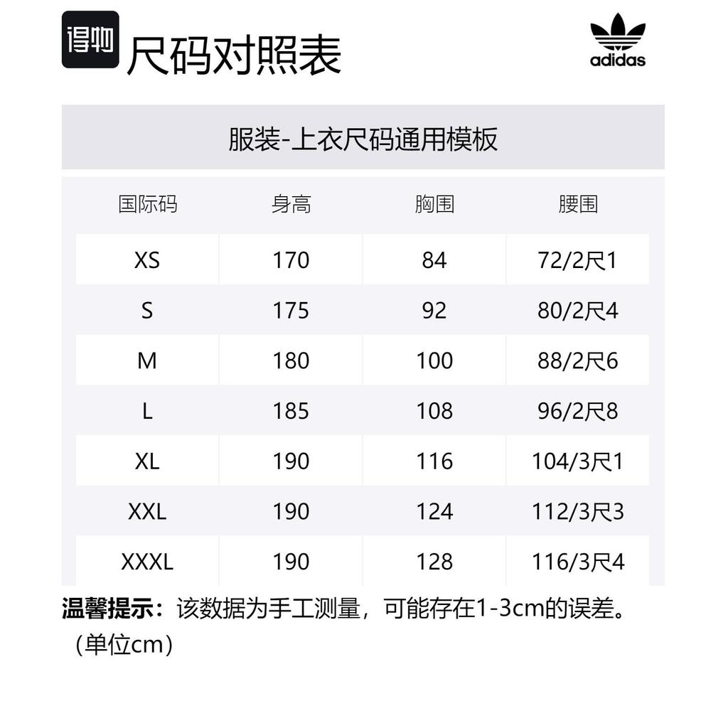 Adidas Originals Set in Sleeve T Shirt Unisex Gray White HC2192