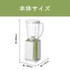 Koizumi Шаровая мельница Миксер 400 мл Компактный Чай Керамика Зеленый KMZ-0403/G