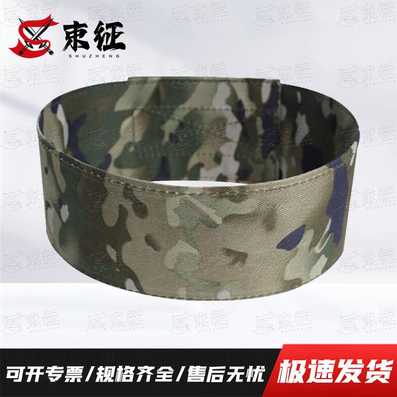 Shu Zheng Tactical & Outdoor Headwear Collection