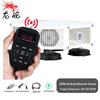 Автомобильный громкоговоритель Longchan с Bluetooth