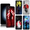 Japanese Samurai Art Black Phone Case For Xiaomi Redmi 7A 8A 9A 10A 11A 9C 10C 12C 13C 11 Prime A1 A2 Plus 12 4G Note 9T 12R