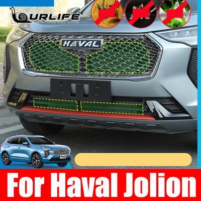 Для Haval Jolion 2022 2023 Аксессуары Передняя решетка Защитная сетка от насекомых Вставка Сетчатая декорация Защитные чехлы