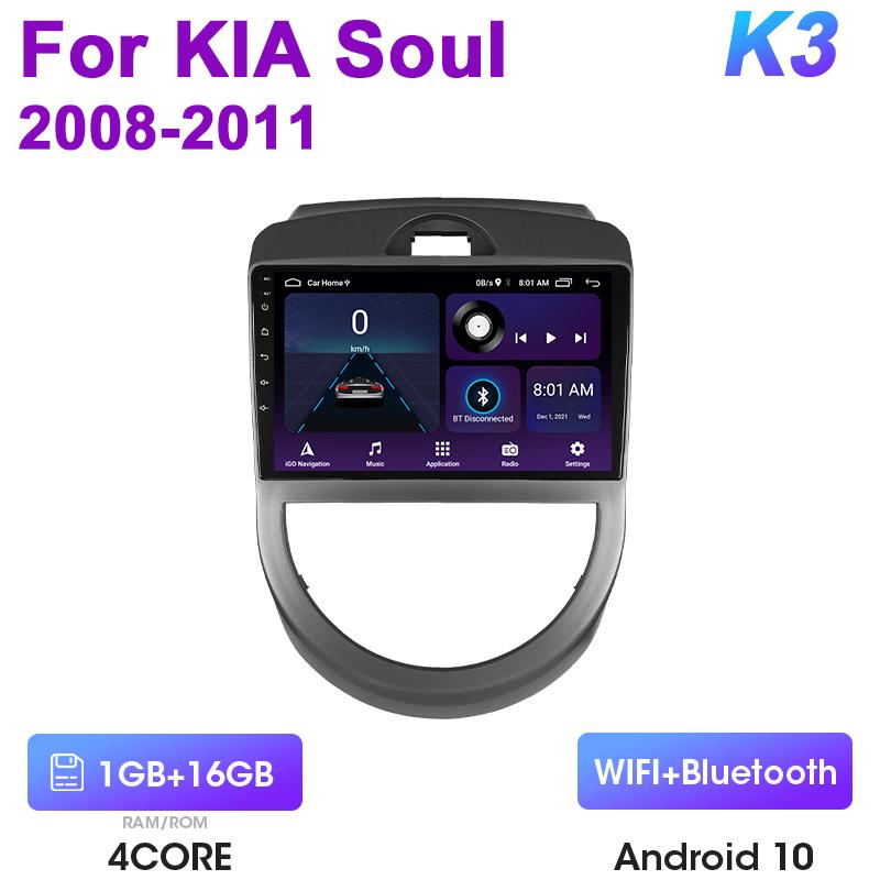 2 Din Android 12 автомобильный радиоприемник для Kia Soul AM 2007 - 2011 Мультимедийный видеоплеер Навигация GPS Carplay Авто Стерео RDS Головное устройство