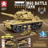 Yueyi 66017M60 Основной боевой танк Конструктор Игрушка для учеников начальной школы - Военная серия с бесплатной доставкой