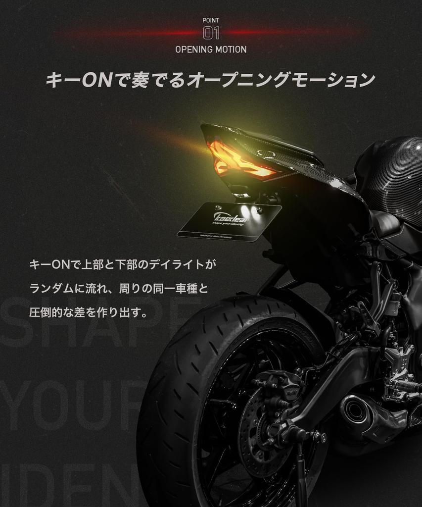 CyberLED ZX-25R kawasaki ninja Kawasaki Ninja Задний фонарь Кастомный Полностью светодиодный Задний фонарь Бегущий Последовательный