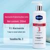 Лосьон для тела Vaseline (Фруктовые кислоты для разглаживания / Ниацинамид для осветления)
