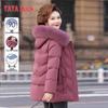 Женский элегантный зимний пуховик средней длины для среднего возраста с большим меховым воротником