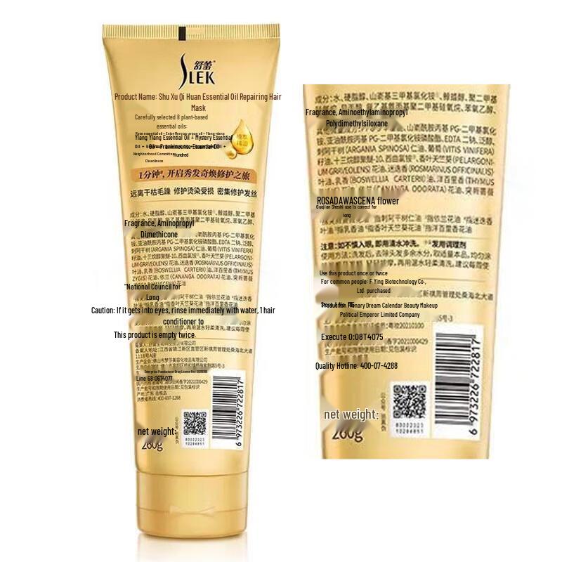 Sunsilk Essential Oil Anti-Frizz Repair Hair Mask