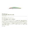 TIEMCO Minnow Shumari 95F 95mm 8g HG Habanero Apple Green Lure HIRO-SP #209