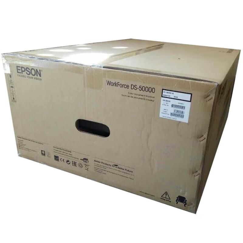 Epson DS-50000 A3 Professional Flatbed Scanner CN plug (adapter included)