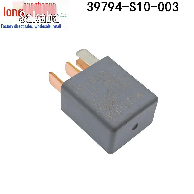 5-контактное реле кондиционера Honda для Accord, Civic, Odyssey, City (Часть: 39794-S10-003)