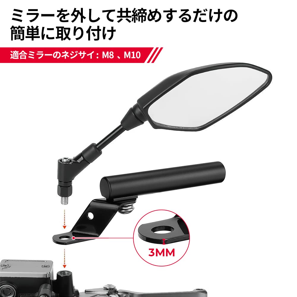 KEMIMOTO Мотоциклетный руль, Кронштейн-перекладина, Мопед, Многофункциональная перекладина, Крепление для зеркала, Алюминий, Защита, Многофункциональный держатель, Универсальный