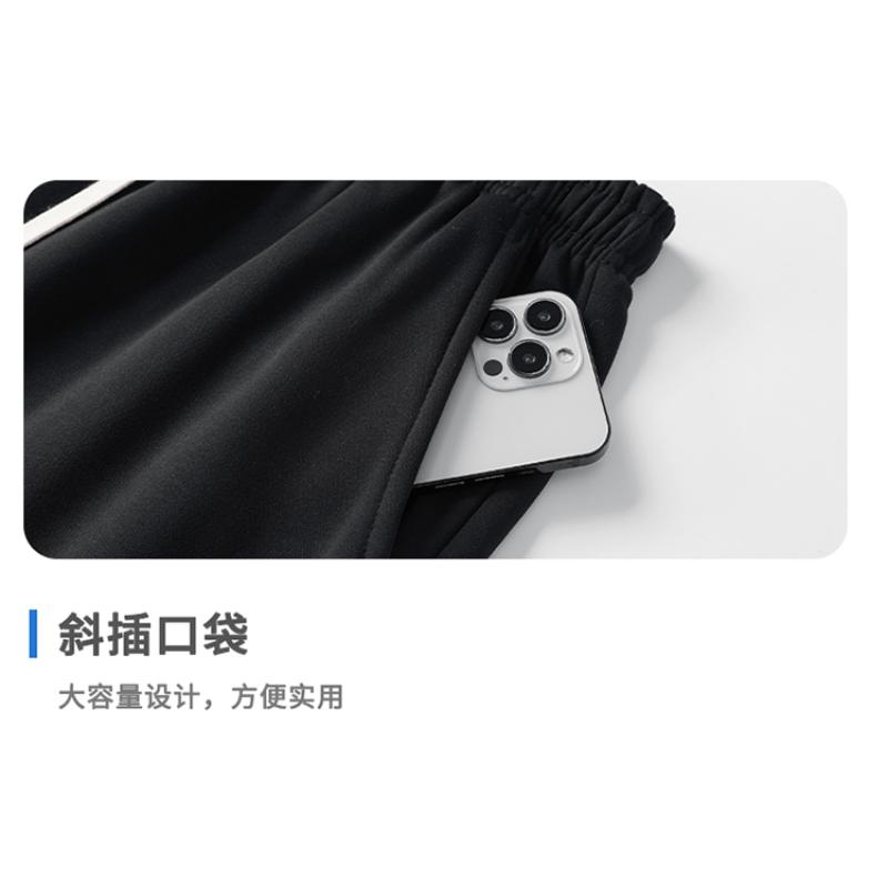 Мужские однотонные эластичные брюки с высокой талией и карманами, повседневные, спортивные, модные