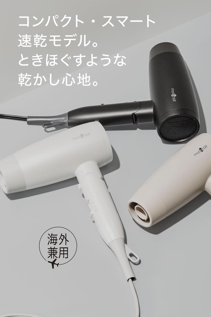 Advanced Smart Compact Ionic Hair Dryer Powerful Dryer with Large Compact Compatible with Overseas Negative Ion Quick Hair Large Air Compact [Mods