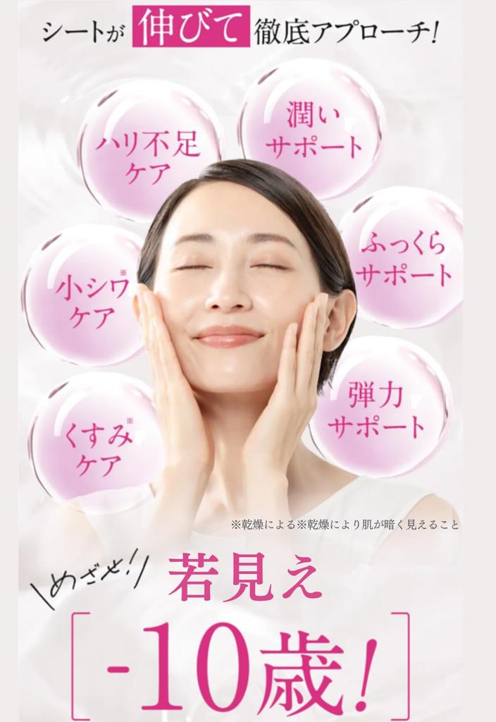 BEETOX Matrix Gel Patches for Mouth and Mouth Hyaluronic (5-Pack) Cheeks, Pack, Acid, Niacinamide, Fragrance-Free