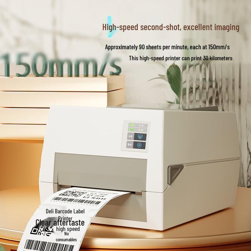 Deli DL-820T Thermal Transfer Label Printer CN plug (adapter included)