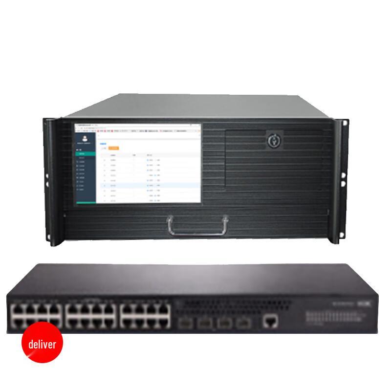 Runpu Paperless Conference Solutions (CN version)