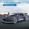 Майсто 1:24 Модель автомобиля Bugatti Divo из литого металла - Украшение суперкара, Коллекционный подарок