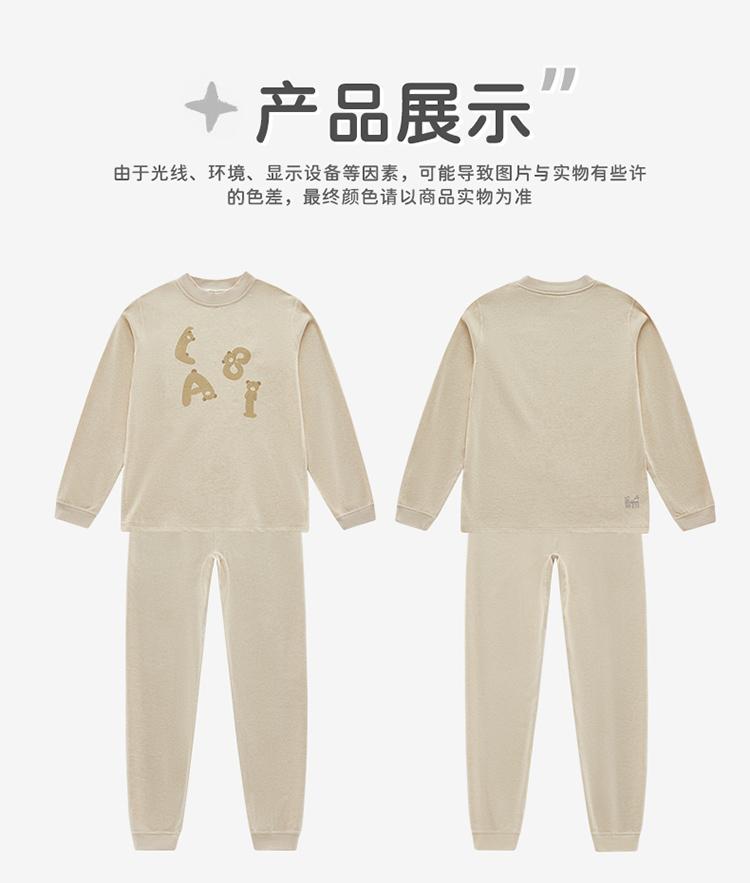 Yoga Bear Underwear Half High Collar Set