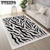 Ковер из термопластичной резины с леопардовым принтом, ковер для журнального столика в гостиной, простой в уходе полосатый ковер