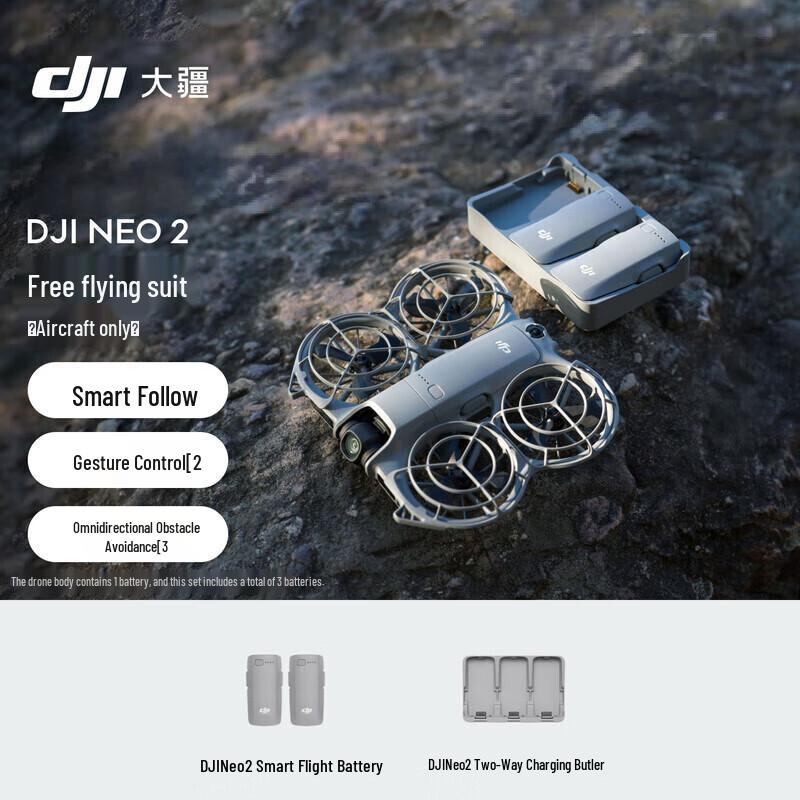 DJI Мини-дрон Neo 2 Smart Follow-Me 4K (Китайская версия)