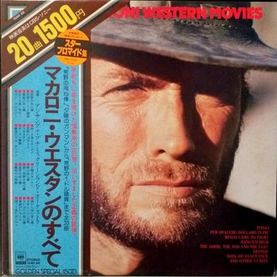 Виниловая пластинка ENSEMBLE PETIT Macaroni Western Movies 15AH66 CBS SONY 1976 Япония Obi Джаз Б/у