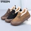 Autumn Winter Large Size Warm Plush Slip-on Shoes Women Cotton Casual Solid Color Soft Thick Heel Shoes