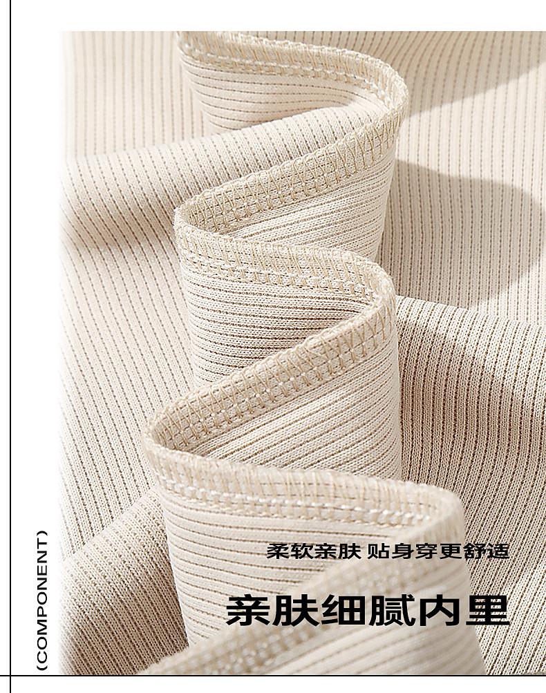 Hello Hipanda, Panda 230g Huafu Ge skin friendly breathable personalized wide leg pants long pants