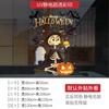 Halloween decorations, static glass stickers, cartoon pumpkin, bat, ghost, tombstone, holiday atmosphere decoration