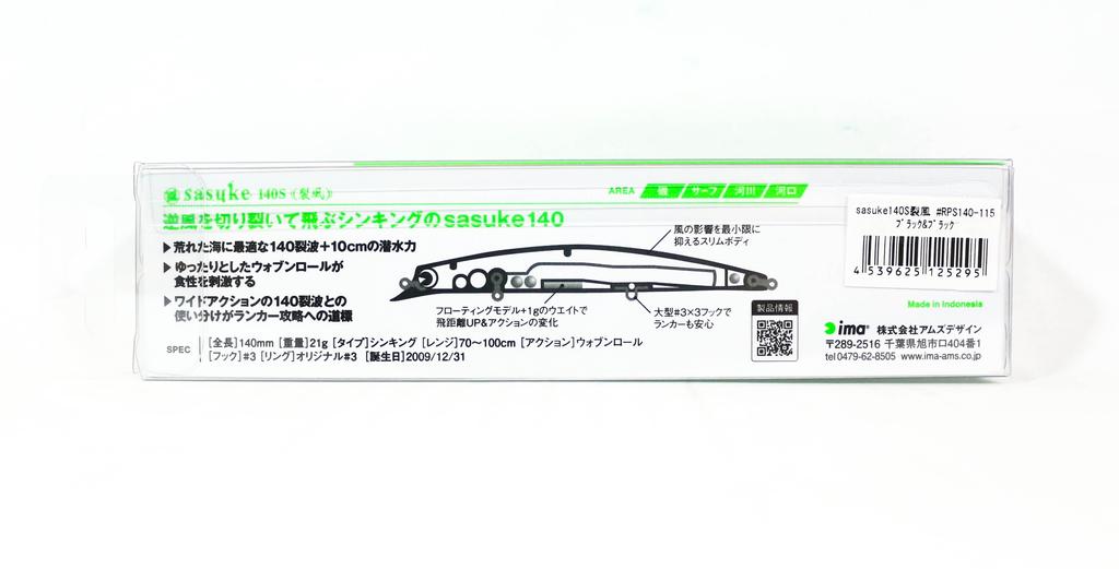 Ima Sasuke 140 Mm Sinking Lure 103 (2920)