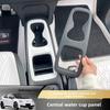 Car Central Control Water Cup Panel Decorative Panel Protective Frame Special Modification Interior for Volkswagen ID.3