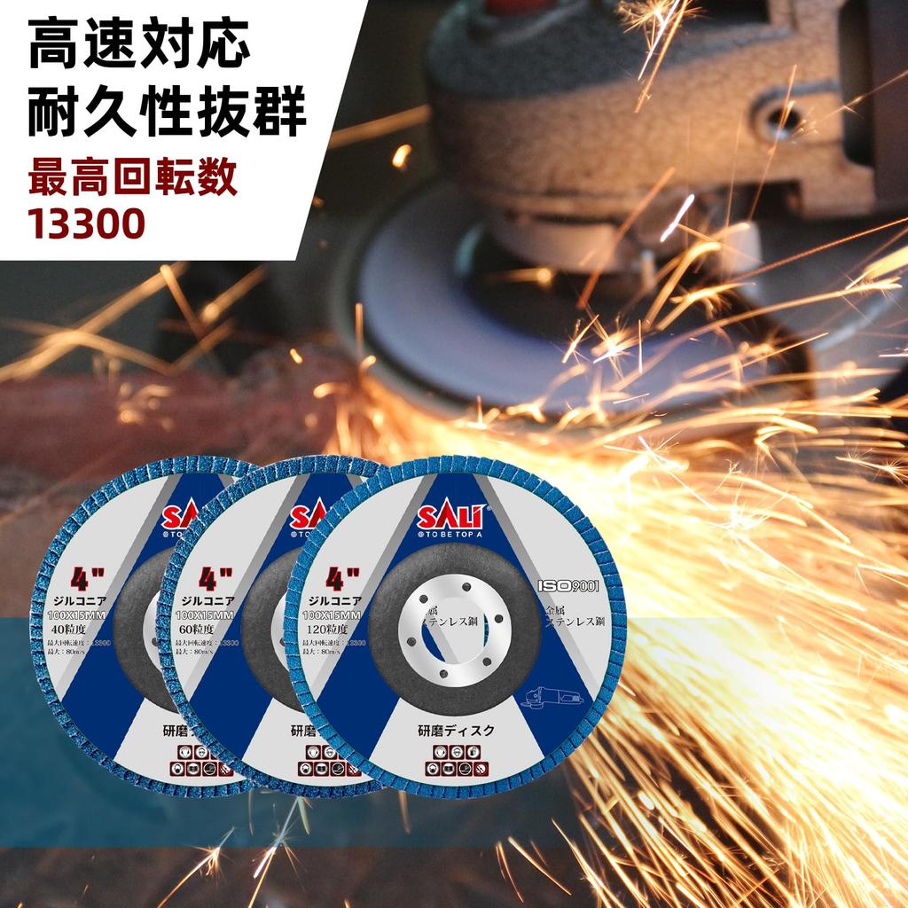 SALI Spark Disc for Disc 100mm X Abrasive 60 Zirconia for Cast Stainless and 10 Pieces Grinder, 15mm, Disc, Grit, Abrasive, Iron, Steel, Metals,