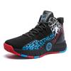 Баскетбольные кроссовки большого размера Мужские Кроссовки для реальных боевых действий для подростков и студентов Кроссовки Баскетбольные