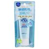 Rohto Mentholatum - Sunplay Skin Aqua Sarafit UV Smooth Водяная эссенция SPF 50+ PA++++