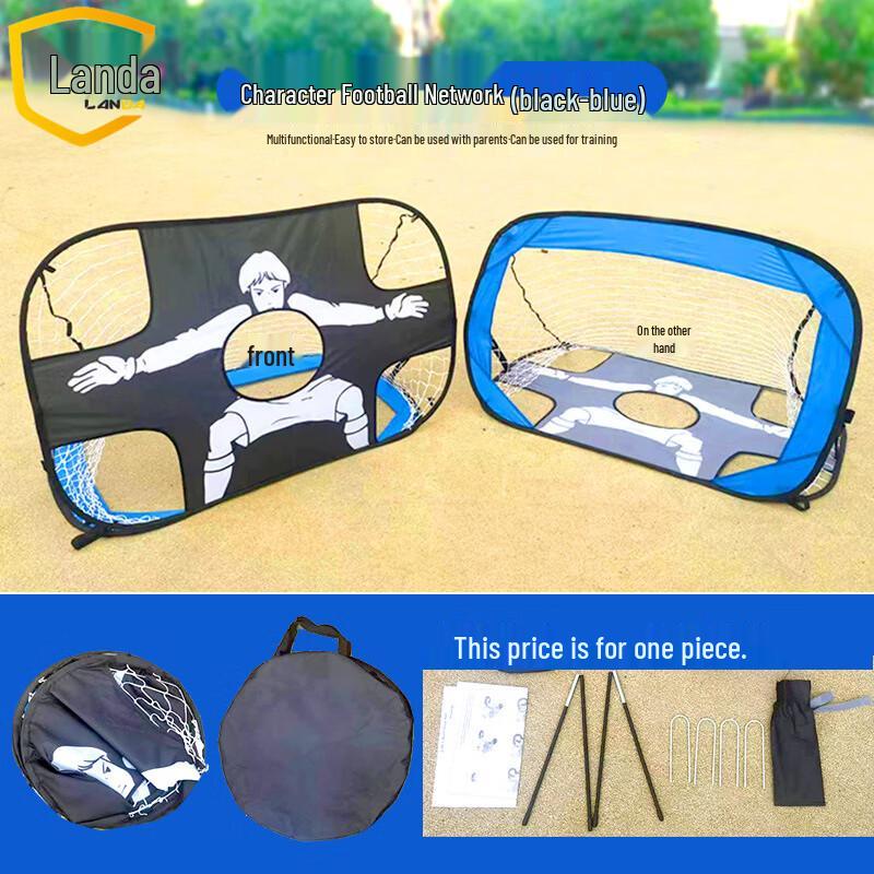 Портативные детские футбольные ворота Landa
