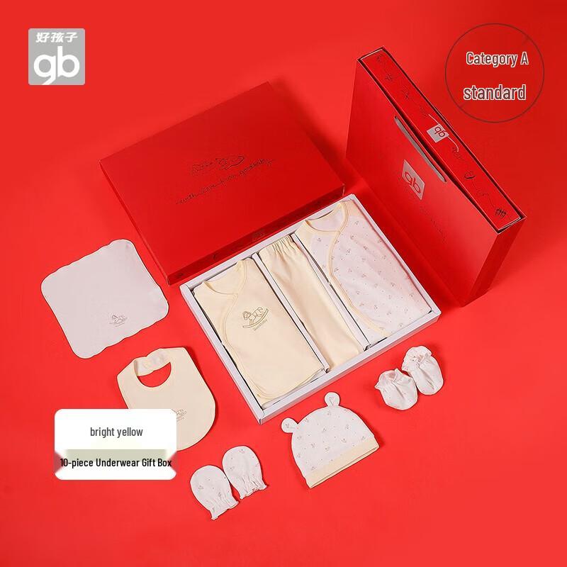 Goodbaby Newborn Baby 10-Piece Pure Cotton Gift Set