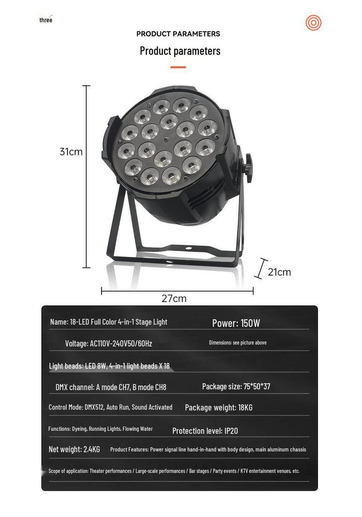 Светодиодная PAR-палка на 18 светодиодов DMX512 - Полноцветная стробоскопная для атмосферы вечеринки