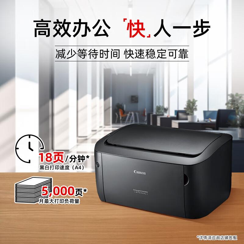 Canon LBP6018L+ Monochrome Laser Printer CN plug (adapter included)