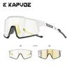kapvoe Cycling glasses with color-changing red and blue coating for mountain and road bikes, outdoor unisex sunglasses and goggles