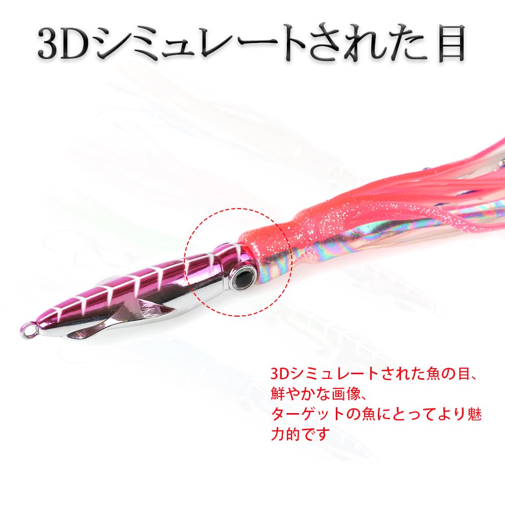 Tolure Джиг 150г 3D Глаз Светящийся Металлический Корпус ПВХ Хвост Джиг для Ловли Осьминога Все 4 Цвета- Тунец Морской Окунь Снаппер Скумбрия Треска Кингфиш Металлический Джиг 1 шт./упак.