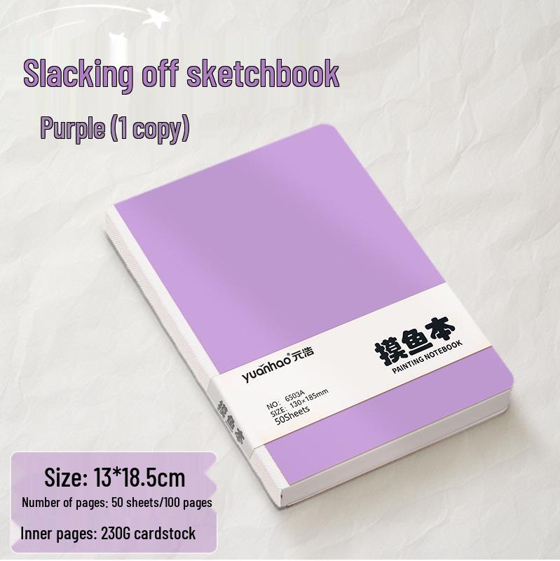 Портативный скетчбук для зарисовок рыбы Yuan Hao: Квадратный чистый альбом для рисования