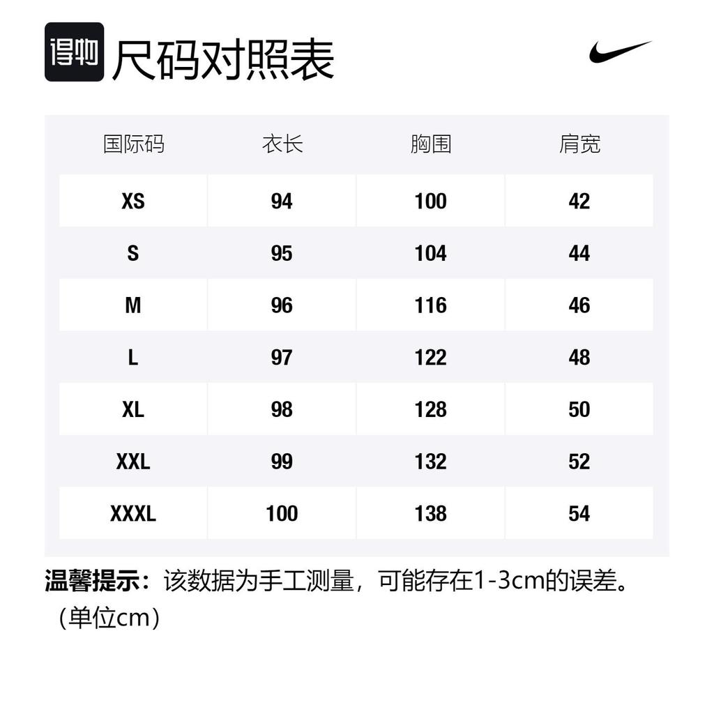 Nike Пуховики Мужские Синие С капюшоном Умеренные Другие DJ6311-451