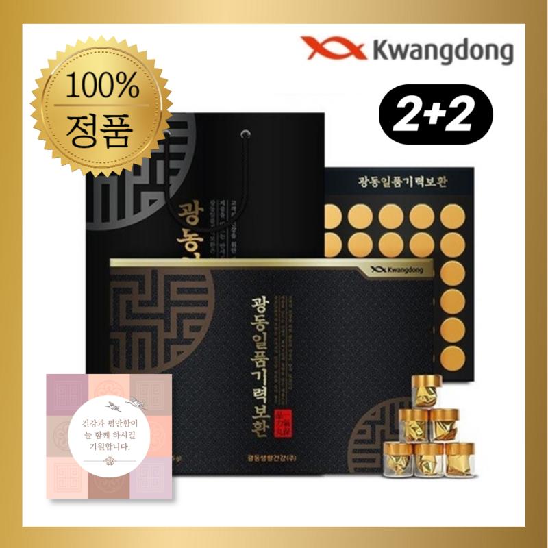 1+1 Kwangdong Pharmaceutical Health Energy Pills 30 Pills 60 Pills Parents Set, 60 Servings, 4 Sets