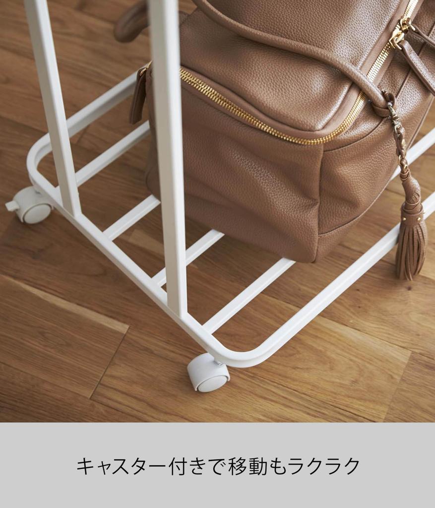 Yamazaki Jitsugyo вешалка для одежды башня с роликами белый приблизительно. Вешалка для одежды W67XD35XH172.5cm 3516