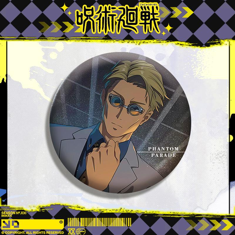 Значок Jujutsu Kaisen Pet Double Flash Badge 112-120 75mm 58mm Pin Tinplate All Characters Anime Mercaris Collectible Present
