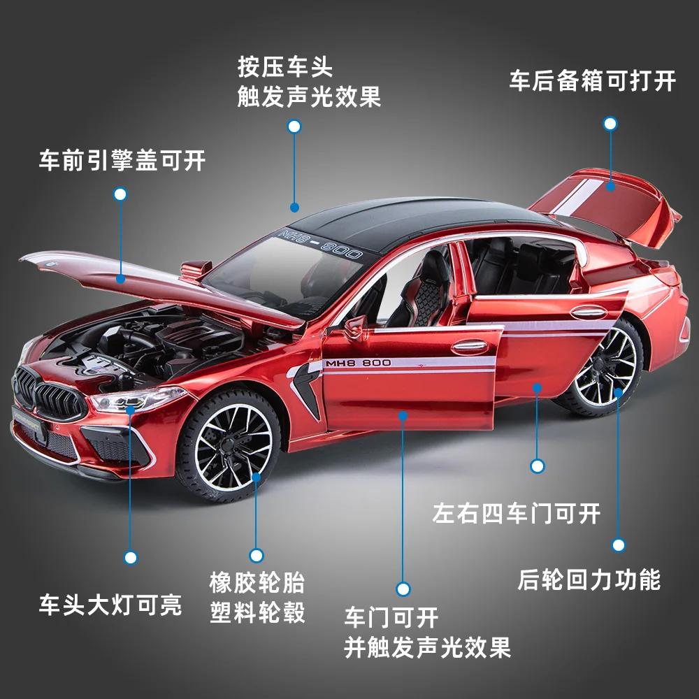 1:24 BMW M8 MH8 800 MANHART Литая металлическая модель автомобиля Сплав Игрушечные транспортные средства Модель автомобиля Звук и свет Высокая симуляция Детский подарок