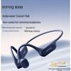Спортивные Bluetooth-наушники SANAG B33S с костной проводимостью
